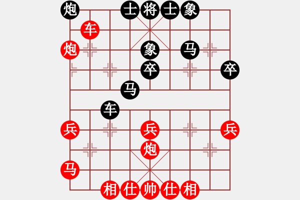 象棋棋譜圖片：百思不得棋解[575644877] -VS- -龍-萬-甲-泰-[363215388] - 步數(shù)：40 