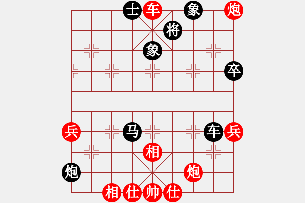 象棋棋譜圖片：百思不得棋解[575644877] -VS- -龍-萬-甲-泰-[363215388] - 步數(shù)：60 