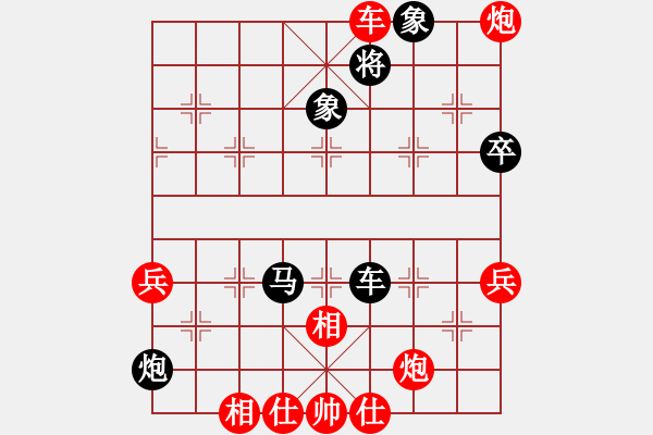 象棋棋譜圖片：百思不得棋解[575644877] -VS- -龍-萬-甲-泰-[363215388] - 步數(shù)：63 