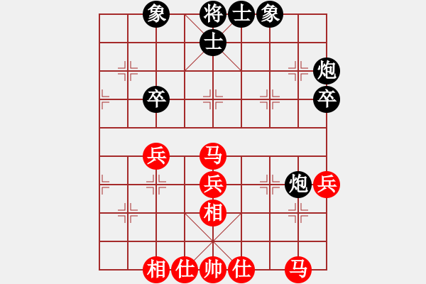 象棋棋谱图片：七4 兴化海南镇单宇先和安徽段向群 - 步数：40 