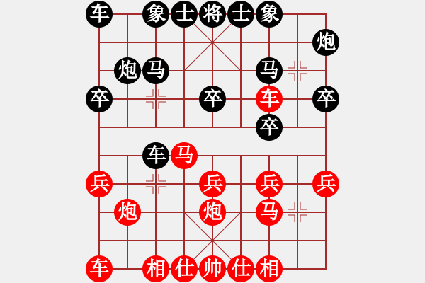 象棋棋譜圖片：浙江省智力運(yùn)動(dòng)管理中心 俞舒暢 和 浙江省智力運(yùn)動(dòng)管理中心 周珈亦 - 步數(shù)：20 