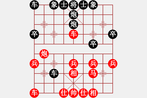 象棋棋譜圖片：浙江省智力運(yùn)動(dòng)管理中心 俞舒暢 和 浙江省智力運(yùn)動(dòng)管理中心 周珈亦 - 步數(shù)：30 