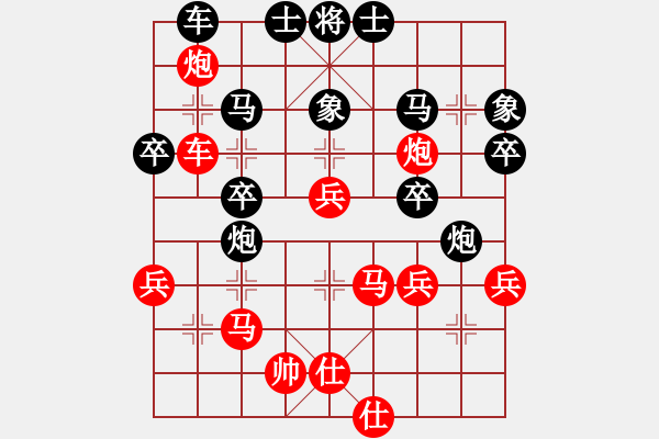 象棋棋譜圖片：ledayong負(fù)luoguoxin-飛相對(duì)右正馬20201103 - 步數(shù)：40 