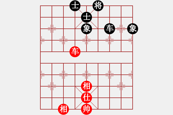 象棋棋譜圖片：棋實(shí)你懂得(北斗)-勝-鄭老四的父(9星) - 步數(shù)：100 