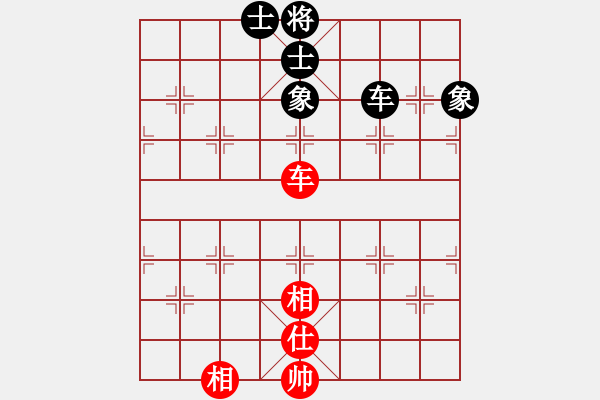 象棋棋譜圖片：棋實(shí)你懂得(北斗)-勝-鄭老四的父(9星) - 步數(shù)：110 