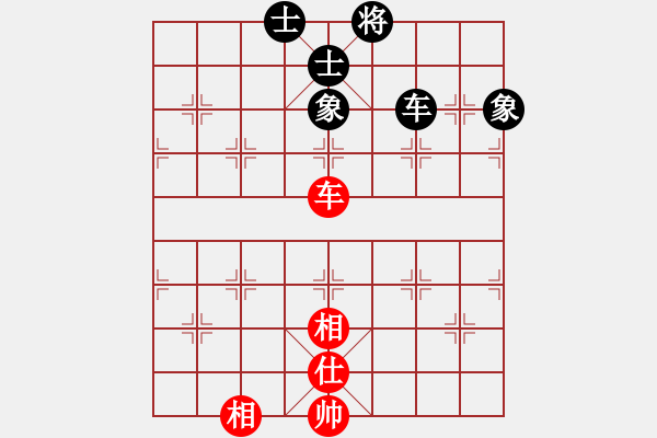 象棋棋譜圖片：棋實(shí)你懂得(北斗)-勝-鄭老四的父(9星) - 步數(shù)：197 