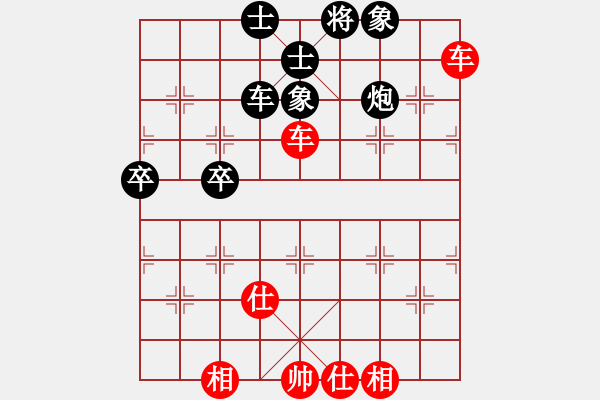 象棋棋譜圖片：棋實(shí)你懂得(北斗)-勝-鄭老四的父(9星) - 步數(shù)：60 