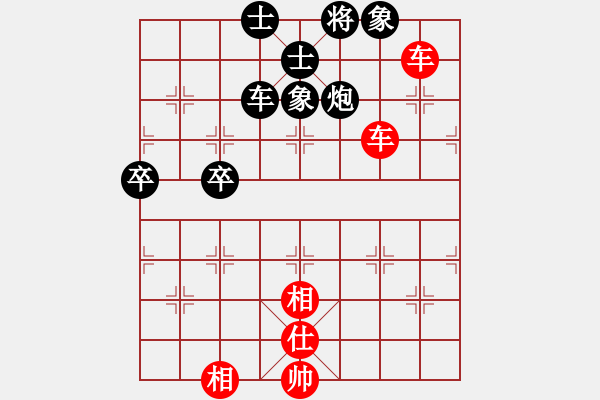 象棋棋譜圖片：棋實(shí)你懂得(北斗)-勝-鄭老四的父(9星) - 步數(shù)：70 