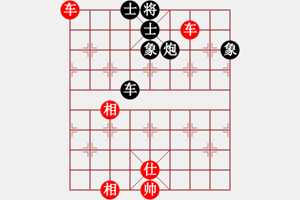 象棋棋譜圖片：棋實(shí)你懂得(北斗)-勝-鄭老四的父(9星) - 步數(shù)：80 