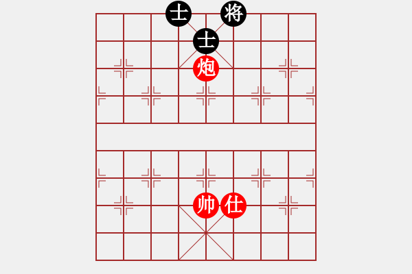 象棋棋譜圖片：實(shí)用殘局-炮兵勝仕相全（系列10-著法4） - 步數(shù)：20 