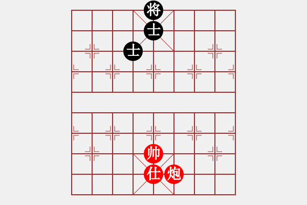 象棋棋譜圖片：實(shí)用殘局-炮兵勝仕相全（系列10-著法4） - 步數(shù)：30 