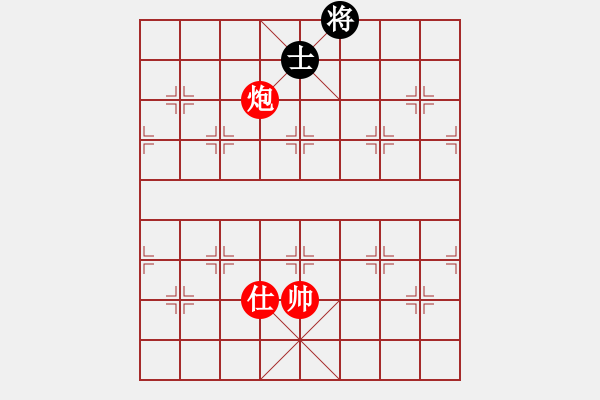 象棋棋譜圖片：實(shí)用殘局-炮兵勝仕相全（系列10-著法4） - 步數(shù)：40 