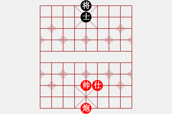 象棋棋譜圖片：實(shí)用殘局-炮兵勝仕相全（系列10-著法4） - 步數(shù)：50 