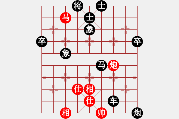 象棋棋譜圖片：女佛像(電神)-負(fù)-別來夾擊我(5f) 進(jìn)炮紅不進(jìn)兵上馬 快 - 步數(shù)：130 