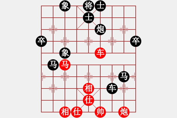 象棋棋譜圖片：女佛像(電神)-負(fù)-別來夾擊我(5f) 進(jìn)炮紅不進(jìn)兵上馬 快 - 步數(shù)：70 