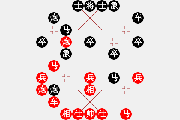 象棋棋谱图片：赵冠芳 先和 左文静 - 步数：30 
