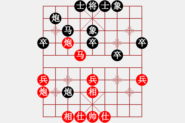 象棋棋谱图片：赵冠芳 先和 左文静 - 步数：40 