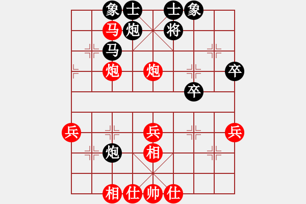 象棋棋谱图片：赵冠芳 先和 左文静 - 步数：50 