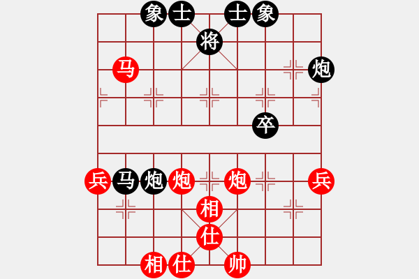 象棋棋谱图片：赵冠芳 先和 左文静 - 步数：73 