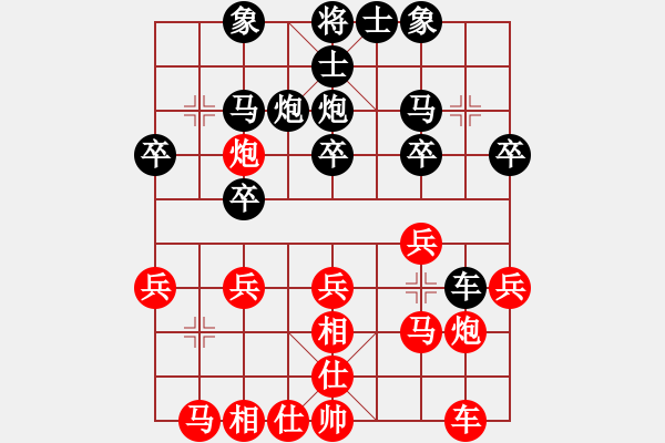 象棋棋譜圖片：闊板牙(2段)-和-阿羅拉(3段) - 步數(shù)：20 