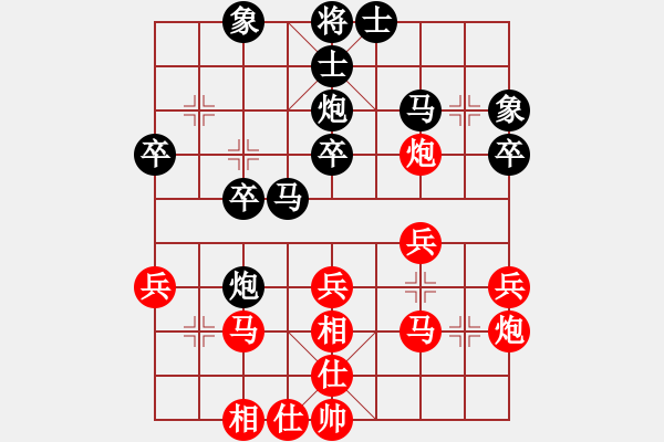 象棋棋譜圖片：闊板牙(2段)-和-阿羅拉(3段) - 步數(shù)：30 