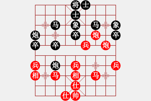 象棋棋譜圖片：闊板牙(2段)-和-阿羅拉(3段) - 步數(shù)：40 