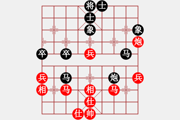 象棋棋譜圖片：闊板牙(2段)-和-阿羅拉(3段) - 步數(shù)：50 