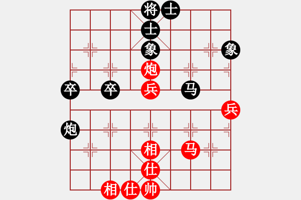 象棋棋譜圖片：闊板牙(2段)-和-阿羅拉(3段) - 步數(shù)：60 