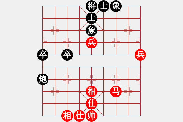 象棋棋譜圖片：闊板牙(2段)-和-阿羅拉(3段) - 步數(shù)：64 