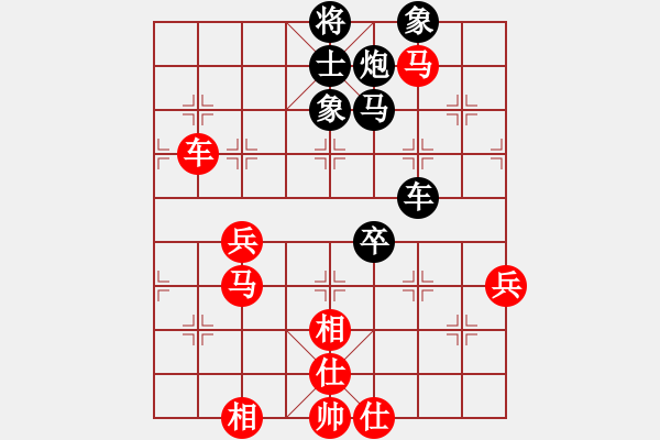 象棋棋譜圖片：南田洋子的抗衡手段 - 步數(shù)：120 