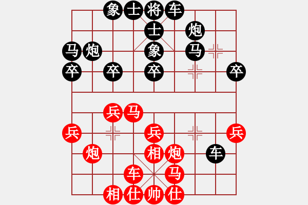 象棋棋谱图片：赵金成 先和 谢靖 - 步数：30 
