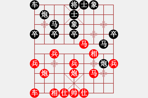 象棋棋譜圖片：爛冬瓜(6段)-負-橫行一天(5段) - 步數(shù)：30 