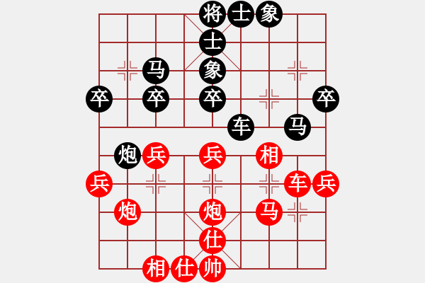 象棋棋譜圖片：爛冬瓜(6段)-負-橫行一天(5段) - 步數(shù)：40 