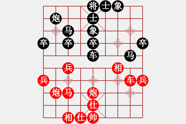 象棋棋譜圖片：爛冬瓜(6段)-負-橫行一天(5段) - 步數(shù)：50 