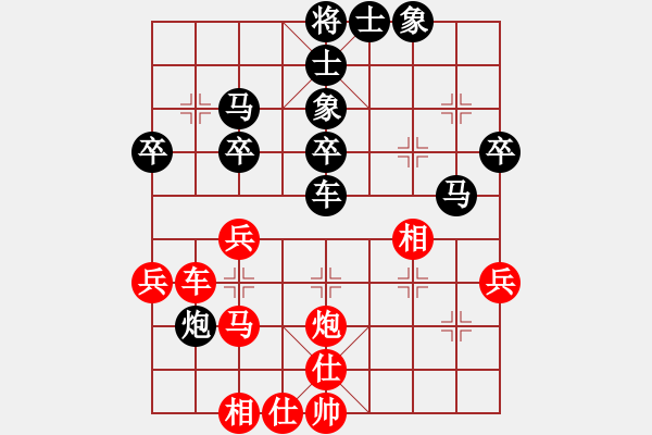 象棋棋譜圖片：爛冬瓜(6段)-負-橫行一天(5段) - 步數(shù)：60 