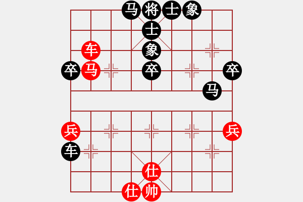 象棋棋譜圖片：爛冬瓜(6段)-負-橫行一天(5段) - 步數(shù)：80 