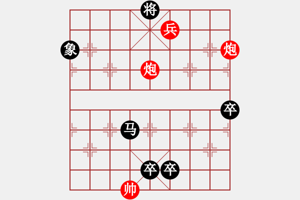 象棋棋譜圖片：炮打回頭兵 49冷勝 - 步數(shù)：30 