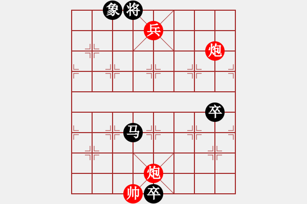 象棋棋譜圖片：炮打回頭兵 49冷勝 - 步數(shù)：40 