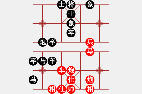 象棋棋譜圖片：海之門[310681229] 勝 芳棋(純?nèi)讼缕?[893812128] - 步數(shù)：58 