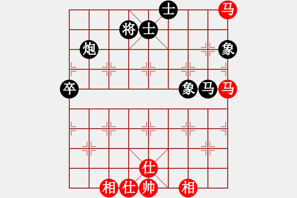 象棋棋譜圖片：下棋敗家(北斗)-和-開原梁宇春(無極) - 步數(shù)：100 