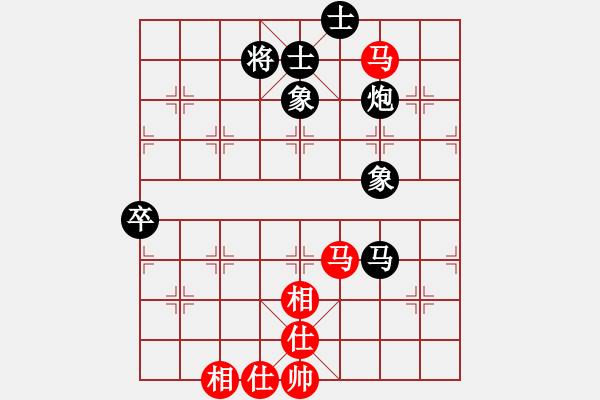 象棋棋譜圖片：下棋敗家(北斗)-和-開原梁宇春(無極) - 步數(shù)：110 