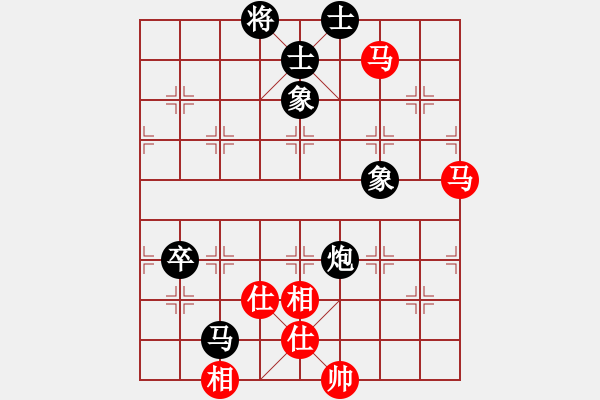 象棋棋譜圖片：下棋敗家(北斗)-和-開原梁宇春(無極) - 步數(shù)：130 