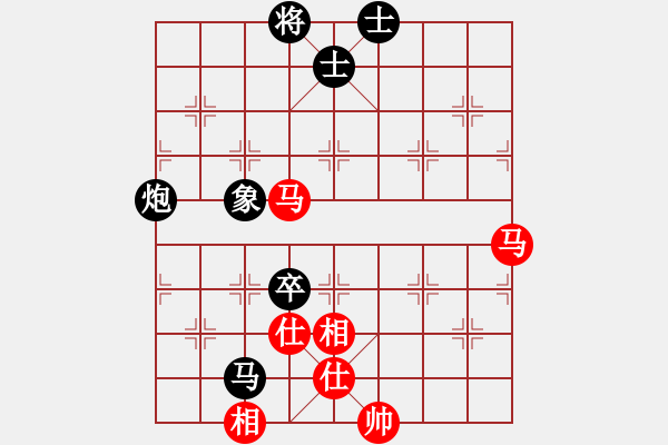 象棋棋譜圖片：下棋敗家(北斗)-和-開原梁宇春(無極) - 步數(shù)：140 