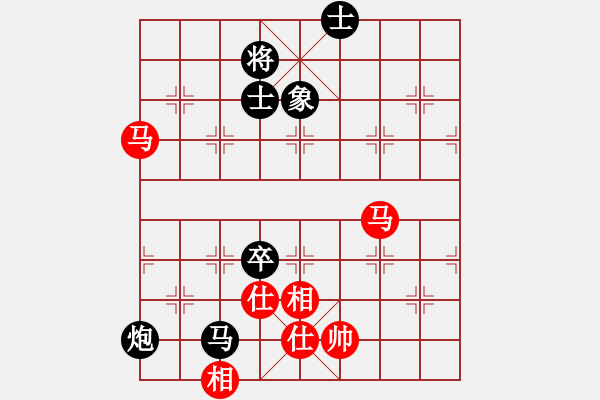 象棋棋譜圖片：下棋敗家(北斗)-和-開原梁宇春(無極) - 步數(shù)：150 