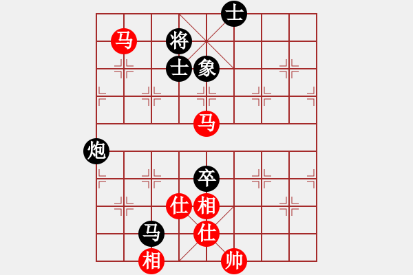 象棋棋譜圖片：下棋敗家(北斗)-和-開原梁宇春(無極) - 步數(shù)：160 