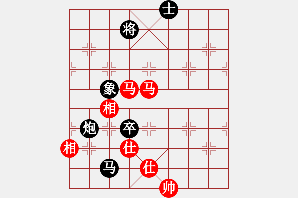 象棋棋譜圖片：下棋敗家(北斗)-和-開原梁宇春(無極) - 步數(shù)：170 