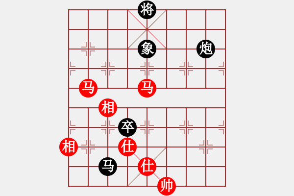 象棋棋譜圖片：下棋敗家(北斗)-和-開原梁宇春(無極) - 步數(shù)：190 