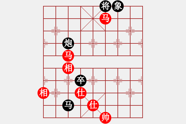 象棋棋譜圖片：下棋敗家(北斗)-和-開原梁宇春(無極) - 步數(shù)：200 