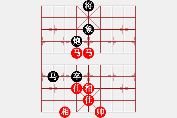 象棋棋譜圖片：下棋敗家(北斗)-和-開原梁宇春(無極) - 步數(shù)：230 