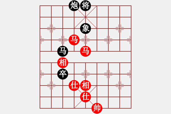 象棋棋譜圖片：下棋敗家(北斗)-和-開原梁宇春(無極) - 步數(shù)：240 